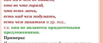 Почему говорят "ни к селу, ни к городу": происхождение этого выражения