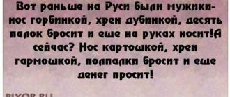 Почему говорят "хрена с два": популярное выражение и его происхождение