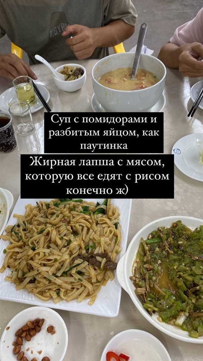 Почему китайцы все едят с рисом?