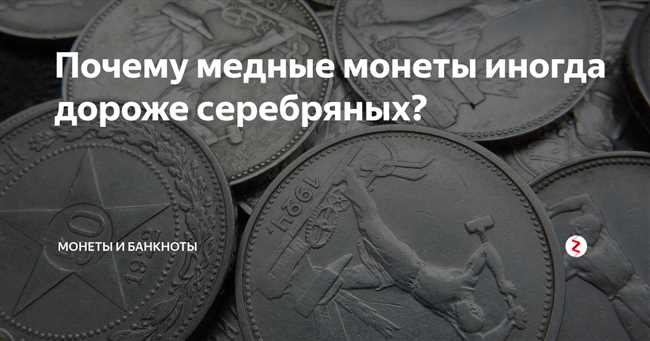 Геополитические факторы, влияющие на стоимость меди