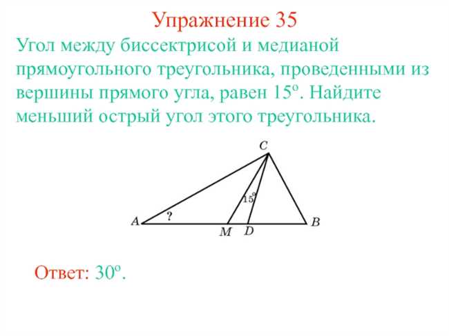 Почему медиана треугольника делит пополам угол, из которого проведена? Объясняем!