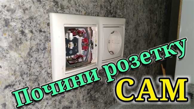 Перегрузка сети