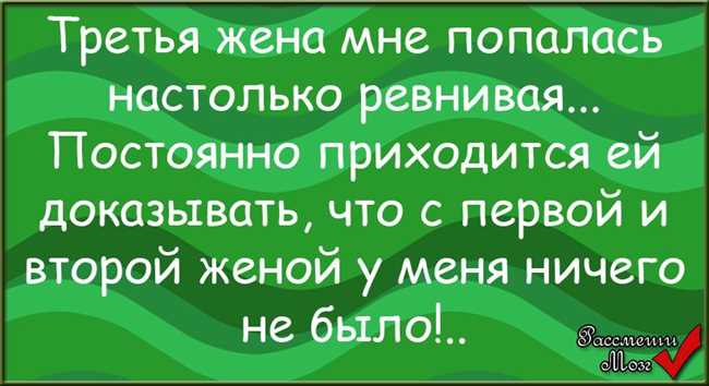 Почему первая жена – от Бога, вторая – от людей, а третья – от дьявола: причины и последствия