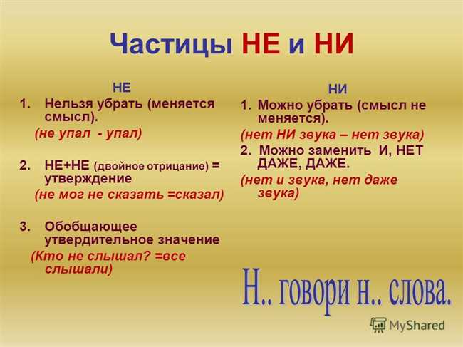 Происхождение фразы 