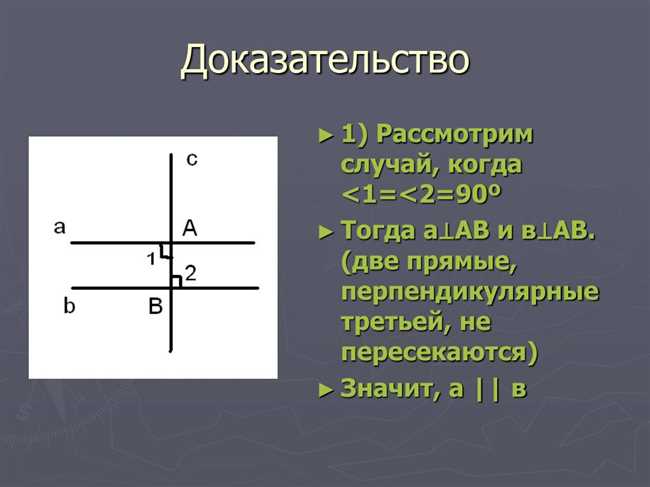 Геометрическая задача