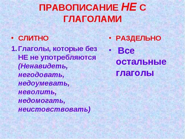 3. Стандартизация и развитие языка