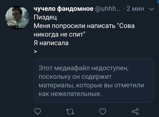 Почему сова никогда не спит – что это означает и каковы причины?