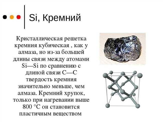 3. Признаки прозрачности и оптические свойства