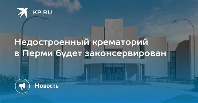 Предписания со стороны органов государственного контроля