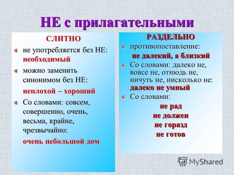 Почему высокооплачиваемые пишется слитно, а часто задаваемые раздельно: разбираемся в правилах написания