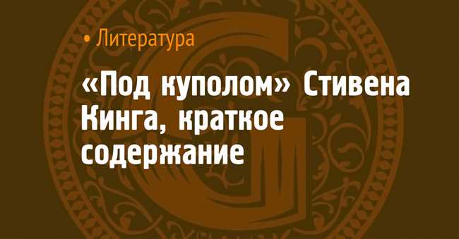 Запутанная развязка и неожиданный финал сюжета в сериале 