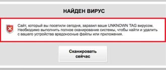 Все, что вам нужно знать о Program unwanted: вредоносное ПО или опасное зло для вашего устройства