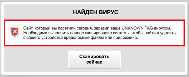 Подробная информация: Program unwanted – это вирус или опасная угроза для вашего устройства