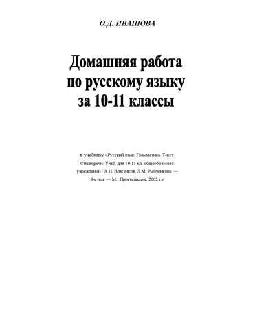 Возможности разбора подсвечника по составу