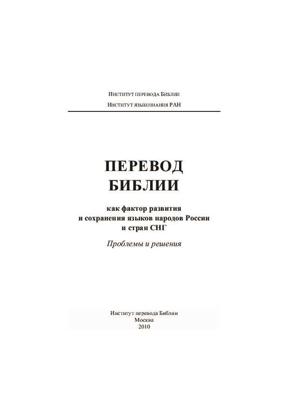 Подсвечник: значение слова и его происхождение, возможности разбора по составу