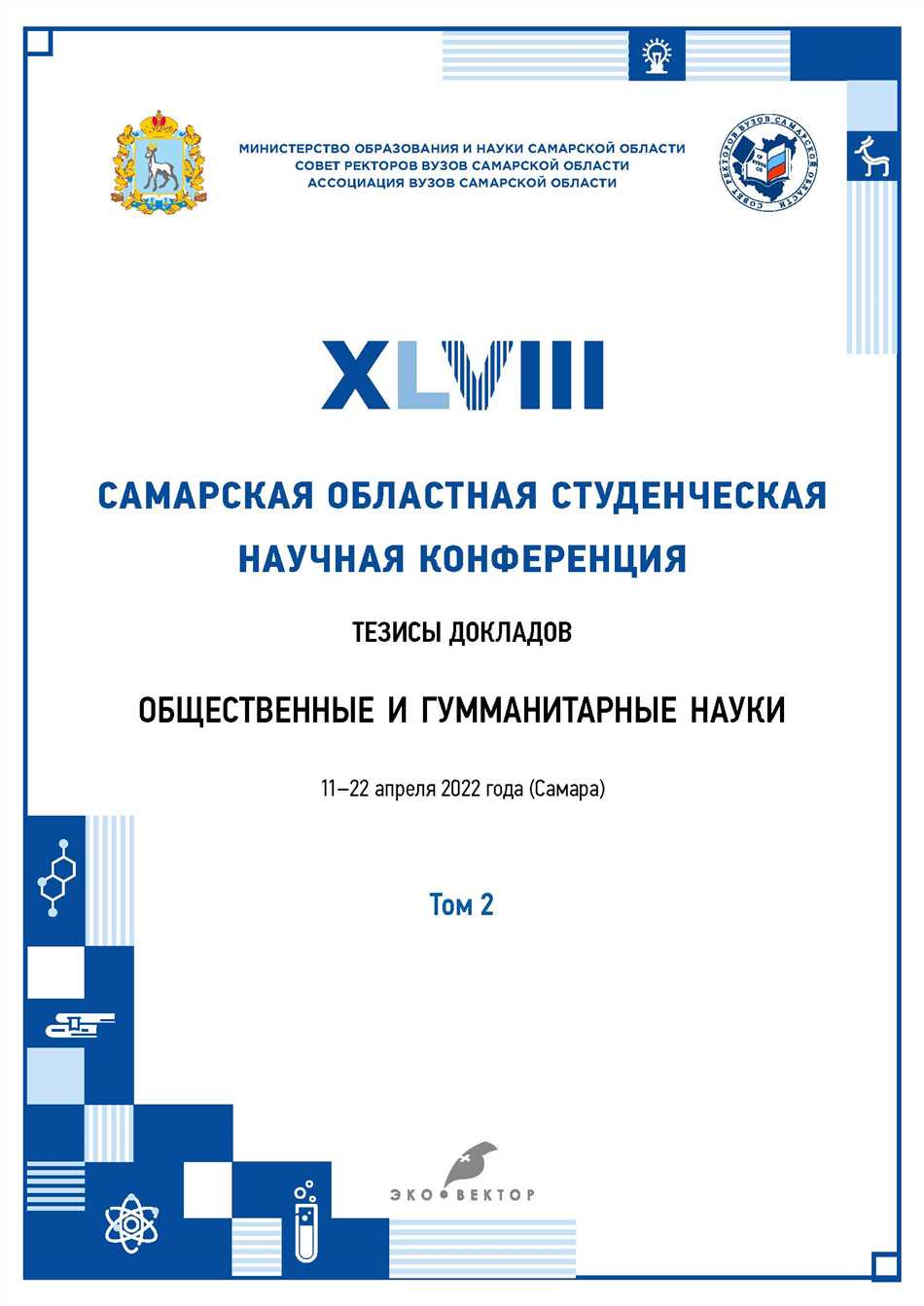 4. Обратите внимание на пунктуацию