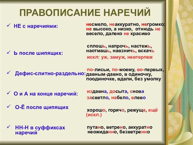 Погуляли или по гуляли: правила написания и советы для использования глагола "гулять"