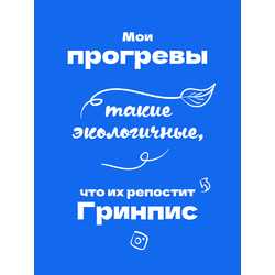 Пока не попробуешь-не узнаешь: какие интересные предложения можно составить?