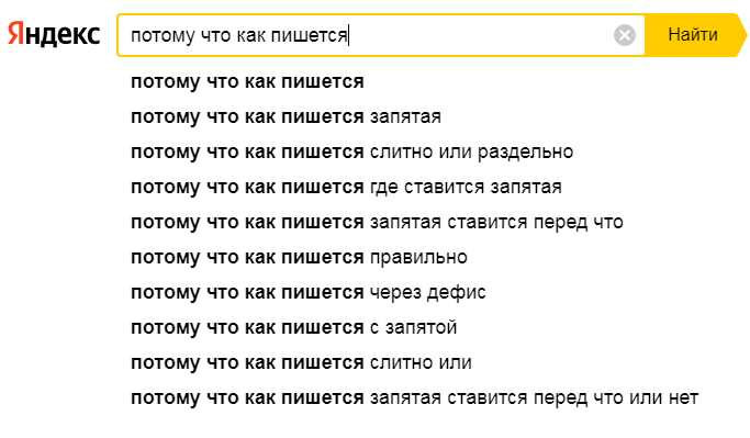 Покаяние или покояние: как правильно писать и почему. Правильное написание слова и его определение