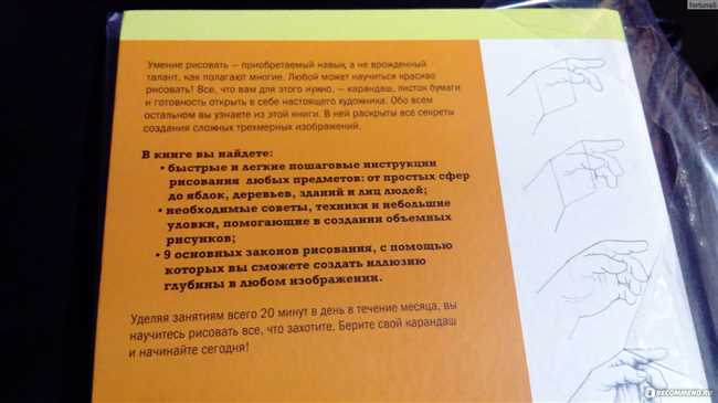 Пошаговая инструкция и советы для художников: как нарисовать месяц