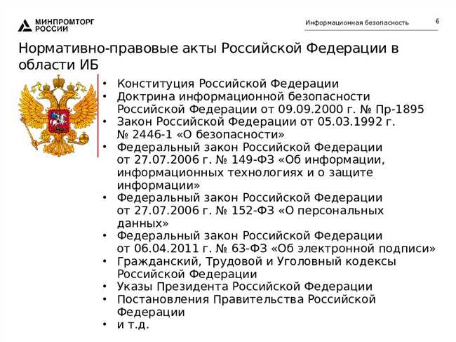 Постанова: основные характеристики и ключевая информация