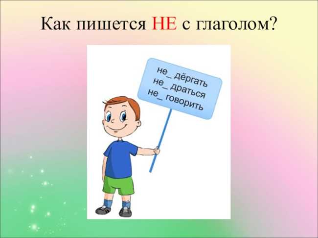 Появится или появиться: как правильно писать?