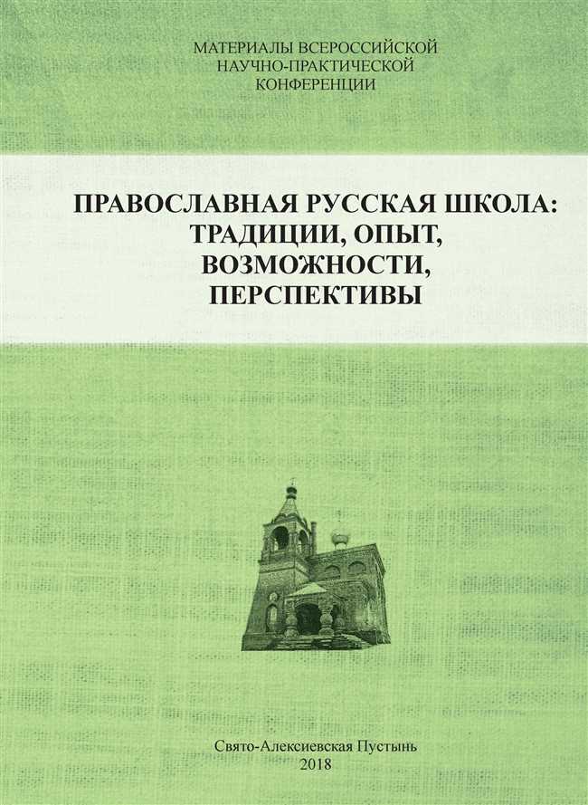 Практическое руководство по заполнению читательского дневника по книге 