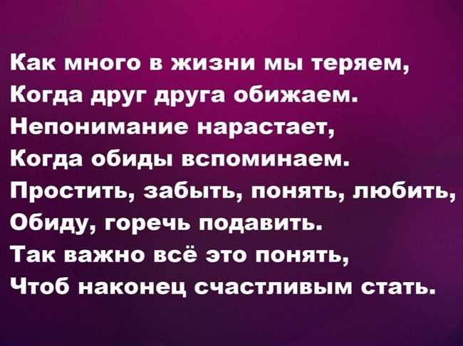 Правила и примеры: как пишется недо-понимание или не-допонимание