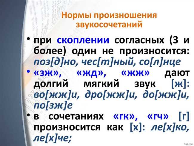 Правила и примеры написания и произношения годов в русском языке