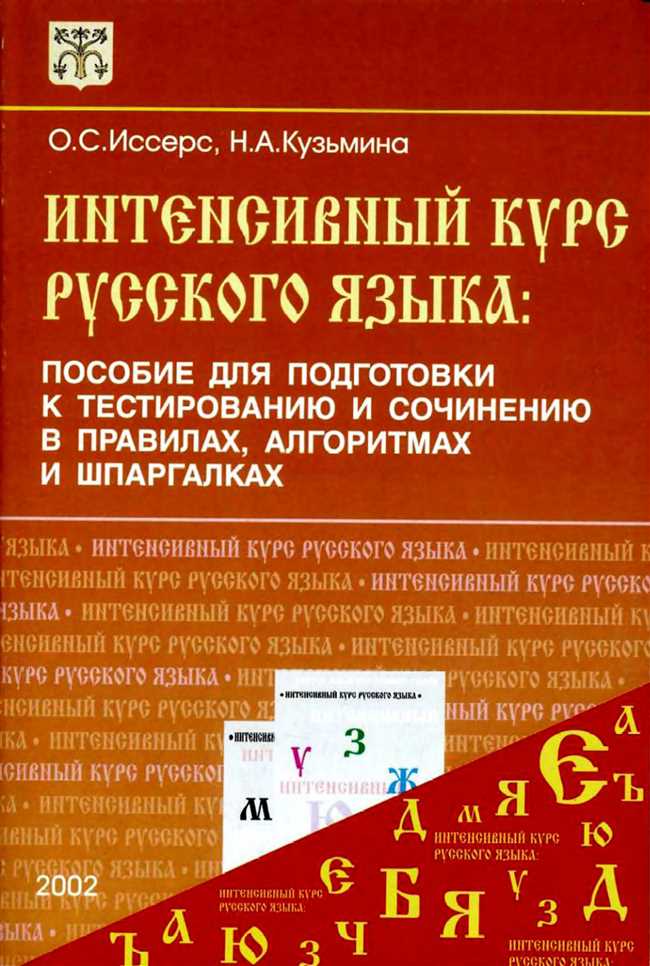 Правила и примеры склонения отчества Аркадьевна в русском языке