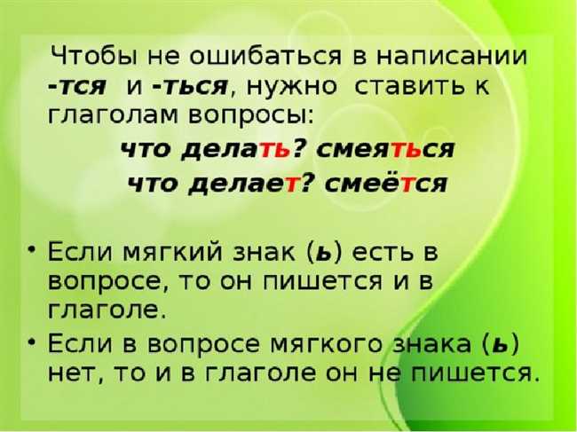 Правила использования и разъяснение "вполне" и "вполне себе": как правильно писать и говорить