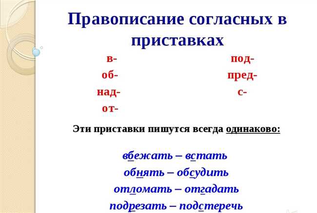 Примеры использования слова «домагался»