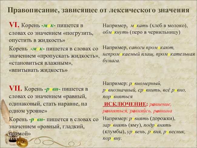 Правила написания: меняТЬСЯ или меняТСЯ? Узнайте, как правильно пишется слово