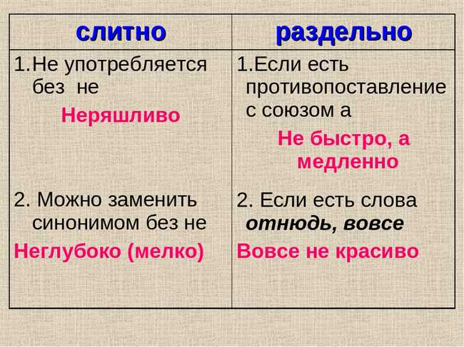 3. Контекст и интерпретация