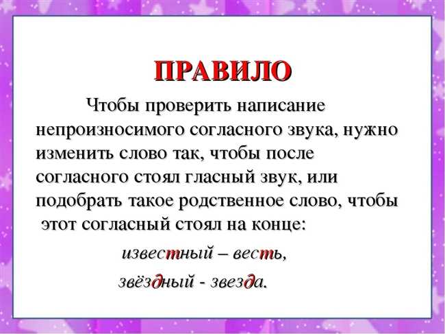 Требования к орфографии: разъяснения и рекомендации