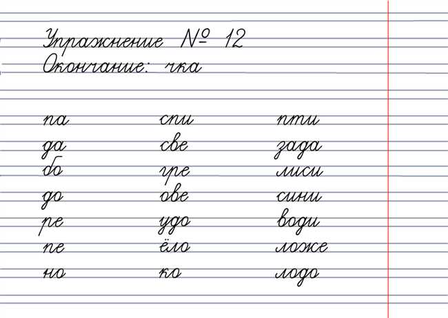 Обзор правил написания слов «красавец» и «красавица»: учимся писать правильно