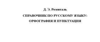 Правила написания слова "потеплее" - слитно или раздельно?