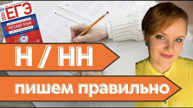 Правила русской орфографии: как правильно пишется подо мной или подомной?