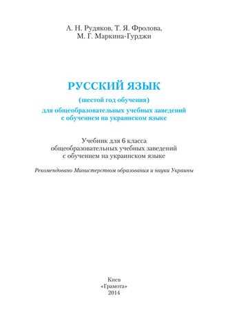 Правила склонения и ударения слова маляр. Как просклонять и ударять слово маляр.