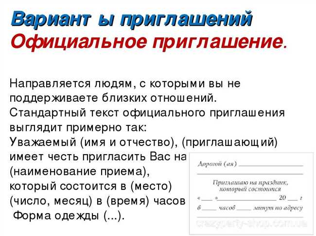 Запутанность правил использования предлогов 