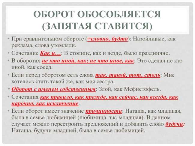 Правильно ли пишется слово "засмущал" и как его использовать?