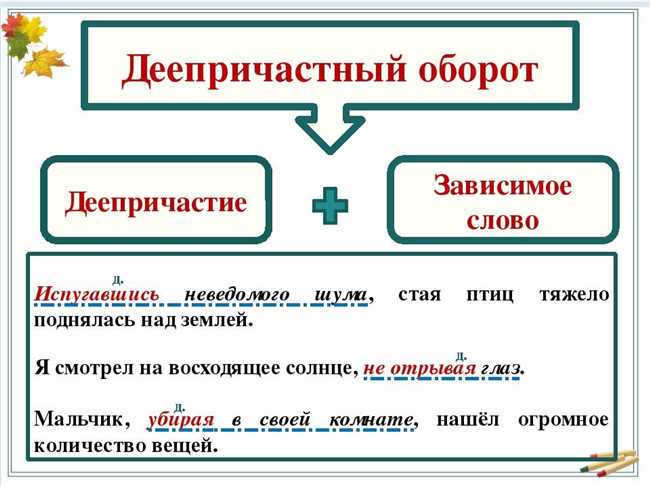 Правильно пишется таящий или тающий: Узнайте ответ здесь