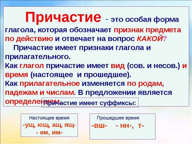 Правильно — подустала или подъустала? Всё об употреблении этих слов в русском языке