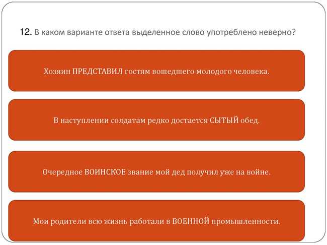 Правильно — подустала или подъустала? Всё об употреблении этих слов