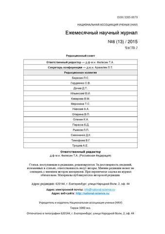 Правильное написание и объяснение слова ходотайство или ходатайство: суть, значение и причины различий