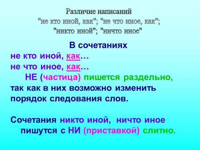 Правильное написание: 