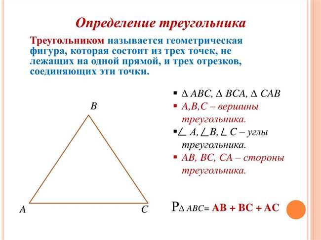 Общепринятые принципы