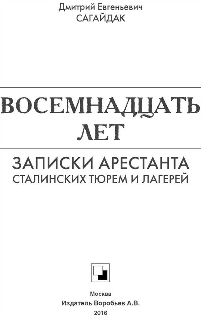 Оцепление в официальных документах или правовых текстах