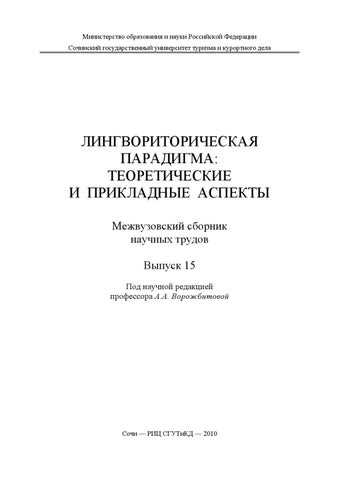 Советы по определению ударного слога в слове 