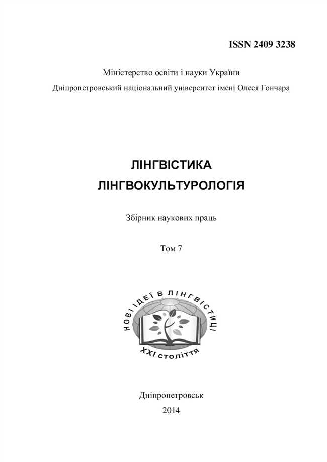 Правильное установление ударения в слове 